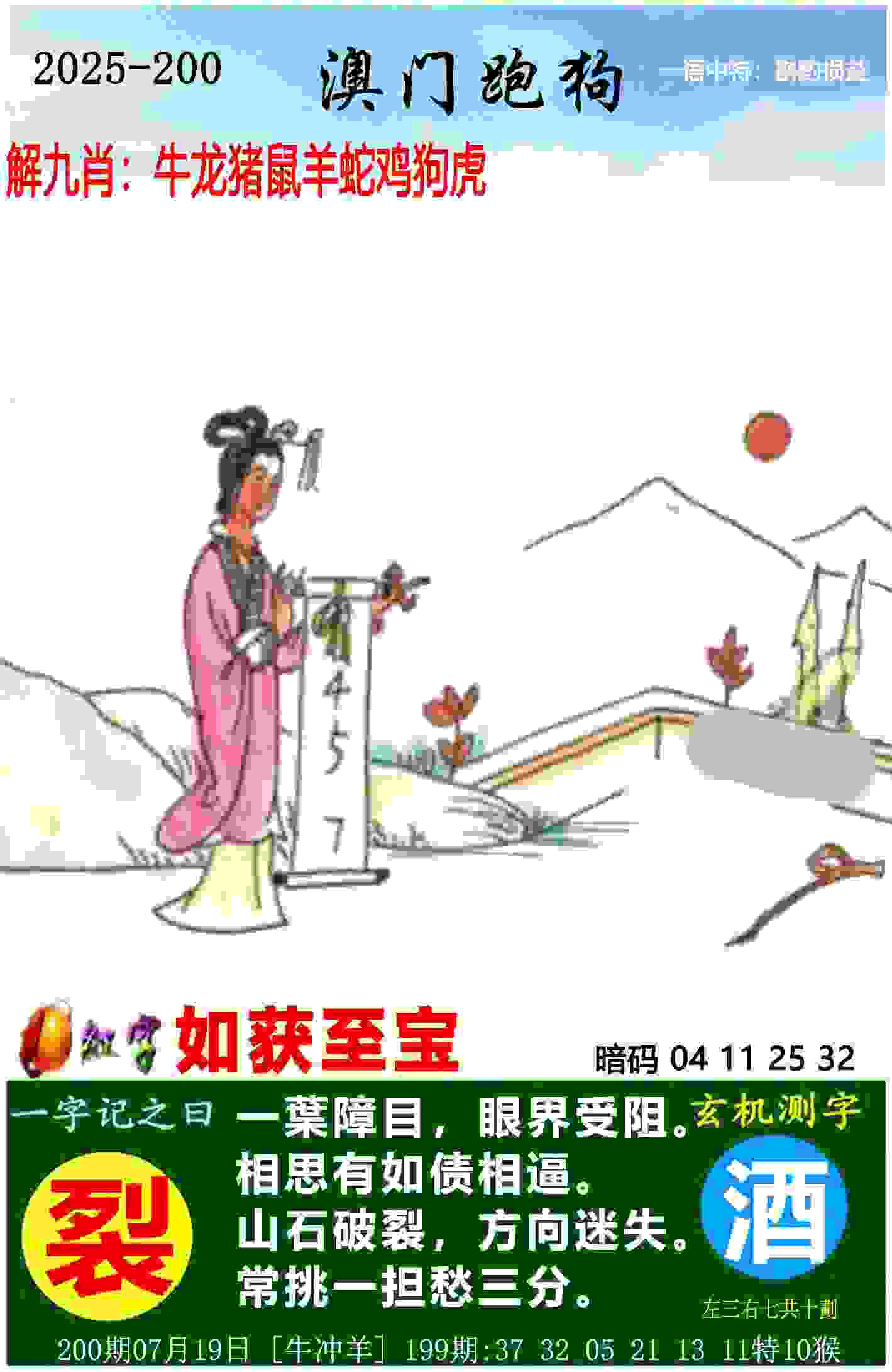 佩特拉·索林连任国际乒联主席