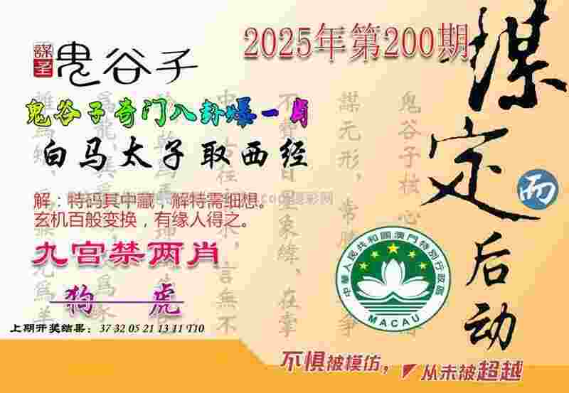 >2005资料正版免费大全
