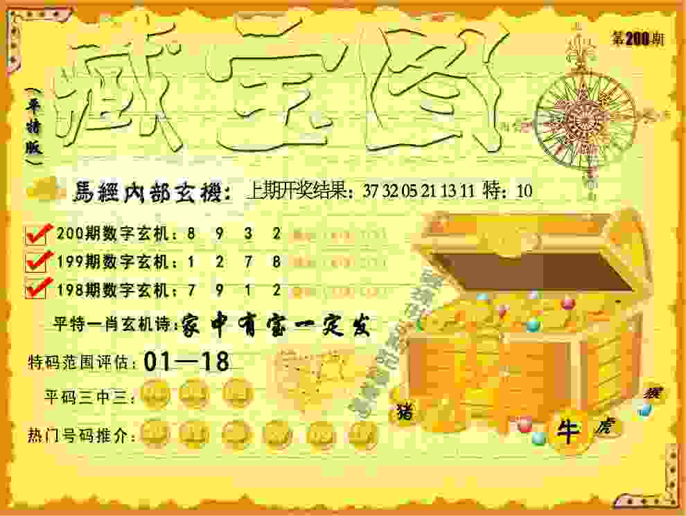 体操全锦赛收官 黄明淇一日两金